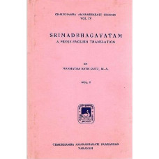 Srimat Bhagavatam [A Prose English Translation Vol I]